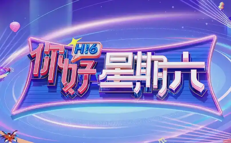 日韩中文字幕在线视频夜行列车剧集海报